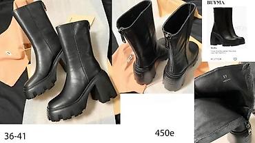 Čizme: MEGA HIT SVETSKI PRIZNATIH BRENDOVA CIZMI U SVETU | Najnovije! ! ! na lalafo.rs — 8 Čizme: MEGA HIT SVETSKI PRIZNATIH BRENDOVA CIZMI U SVETU | Najnovije! ! ! — 8