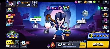 Видео оюндар жана приставкалар: Продажа аккаунта Brawl Stars. Основные характеристики: - Кубки: 60 — 1