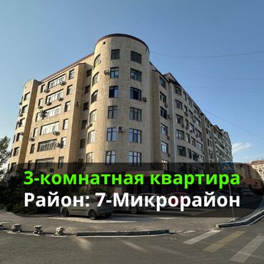 центр отдыха караенквартирыквартира в авроре 1 комнатные в близи центр отдыха комсомол 1 ком квартиры студия: 3 бөлмө, 92 кв. м, Элитка, 2 кабат, Евроремонт