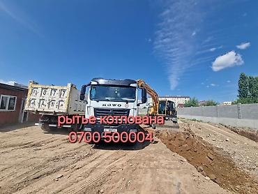Услуги экскаватора: Экскаватор | Водопровод, Котлованы, Планировка участка — 11