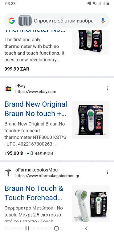 elektron termometr: Braun NTF3000 – təmassız və toxunaraq ölçən alın termometri — 4