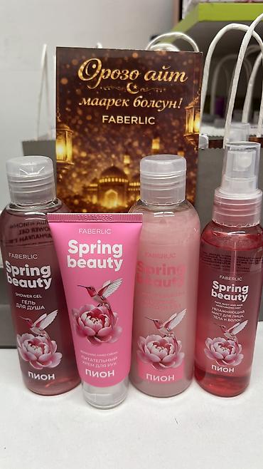 Косметика: Подарочные наборы ухода и красоты Faberlic Вариант 1: Retinol 24/7 - — 14