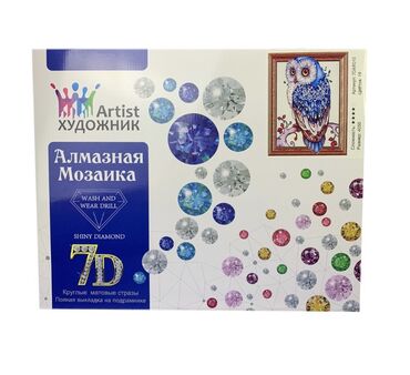 Игрушки: Алмазная мозаика Сова на подрамнике круглые стразы 7D " Павлины"