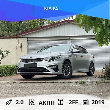Kia: Kia K5: 2019 г., 2.2 л, Автомат, Газ, Седан — 1