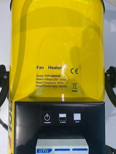 Тепловые пушки: Тепловая пушка Электрическая, более 2000 Вт — 8