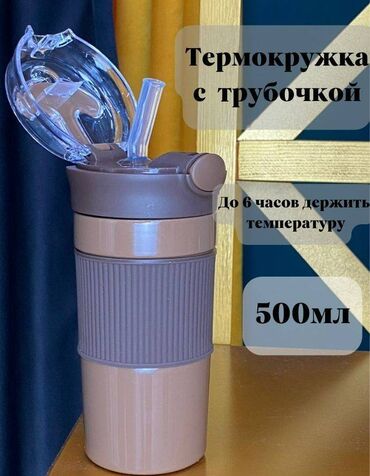 зажигалка для газа: Это чашка для воды, изготовлена из высококачественной нержавеющей