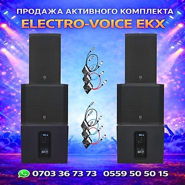 Активный комплект звукоусиления Electro‑Voice EKX Состав: - 2