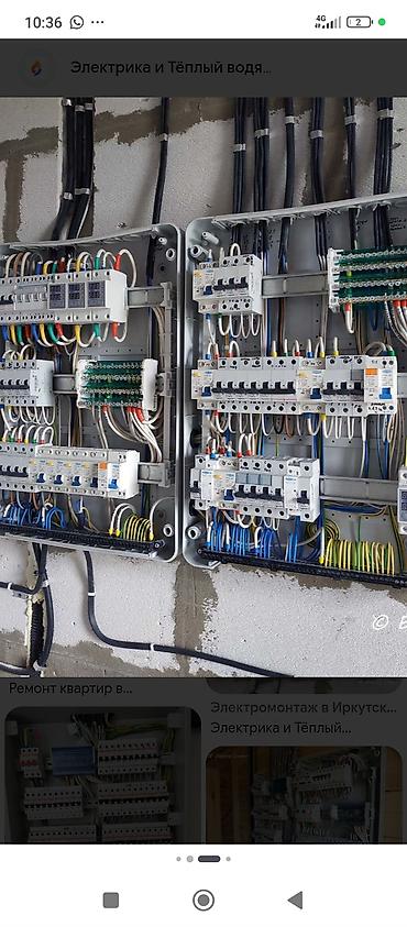 эшик установки: Электромонтажные работы под ключ - Проектирование и разводка — 3