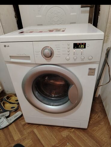 Paltaryuyan maşın LG, 7 kq, Avtomat
