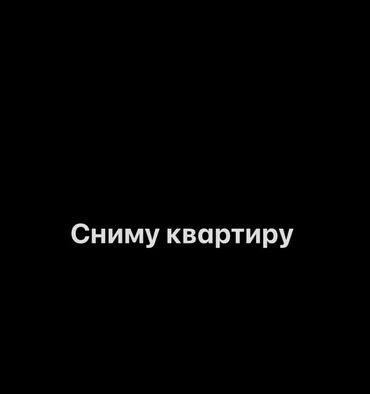 сдача квартир от собственника: 1 комната, Собственник, Без подселения, С мебелью полностью, С мебелью частично