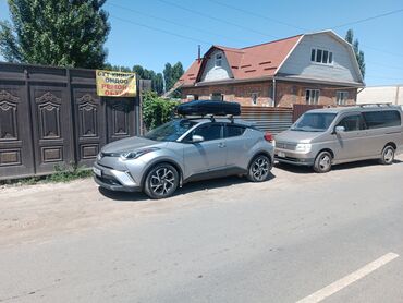 Автобоксы: Автобокс 2 см, Новый — 32