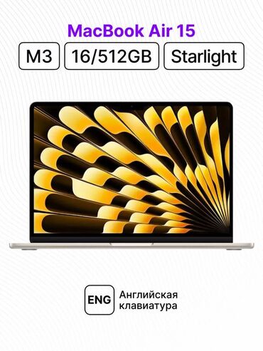 Ноутбуки: Ультрабук, Apple, 16 ГБ ОЗУ, Apple M3, 15.6 ", Новый, Для несложных задач, память SSD