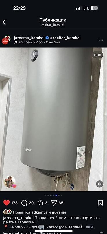 Продажа квартир: 2 комнаты, 57 м², 105 серия, 5 этаж, Евроремонт — 11