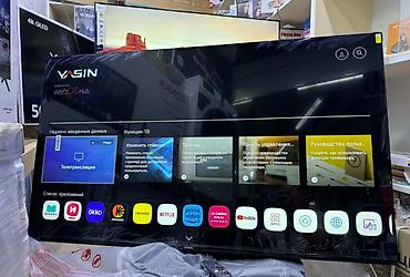 55: Срочная акция Yasin 55 UD81 webos magic пульт smart Android Yasin — 1