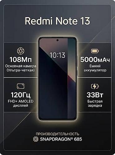 mi 11 l: Redmi, Redmi Note 13, Б/у, 256 ГБ, цвет - Зеленый, 2 SIM — 1