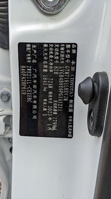 byd e6: Toyota Corolla: 2023 г., 1.8 л, Вариатор, Гибрид, Седан — 10
