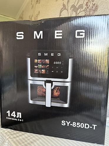 baking oven: Аэрогриль SMEG SY-850D-T, 14 л, 2‑в‑1 Абсолютно новый Основные — 1