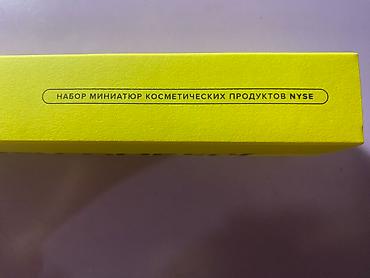 makeup: Набор минеральных пигментов N.Y.S.E. Для профессианальной работы с — 5