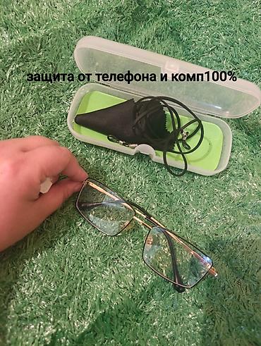 100%ЗАЩИТА 🔥🔥🔥