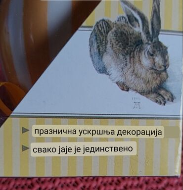 Ostali kućni dekor: Uskrsnje novo jaje Alberta Direra,divlji zec. jedinstveno,radjeno — 6