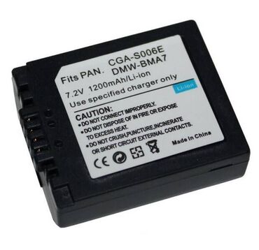 батерия: Аккумулятор для фотокамер PANASONIC DMW-BMA7/CGA-S006E Арт. 1479