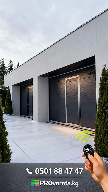 Секционные ворота: Стальные, Автоматические, Alutech, Для гаража, Для частного дома, Для контейнера, Бронированные, Оптом, Новый, Бесплатная установка — 26