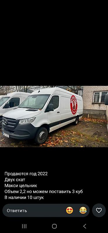 искутер: Mercedes-Benz Sprinter грузовой фургон, длинная база и высокий крыша — 6