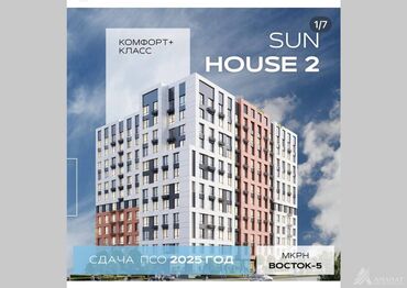 квартире восток 5: 3 комнаты, 98 м², Элитка, 3 этаж, ПСО (под самоотделку)