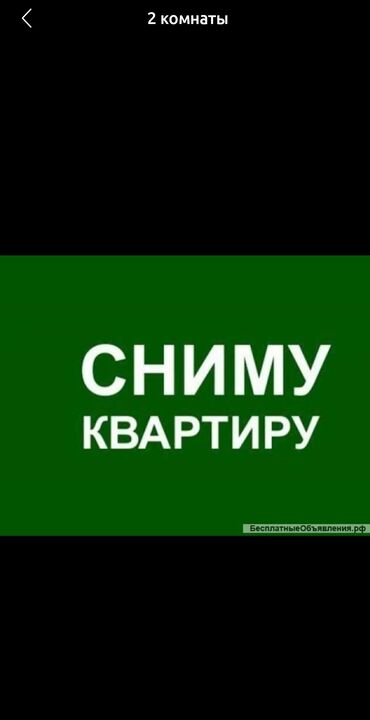 продаю квартира восток 5: 2 бөлмө, 65 кв. м