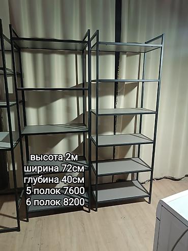 Полки, стеллажи: Полка для магазина, Новый, ЛДСП, Самовывоз, Платная доставка — 2