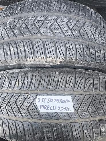 2555019: Шины 255 / 50 / R 19, Всесезонная, Б/у, Пара, Внедорожные (АТ/МТ), Pirelli — 1