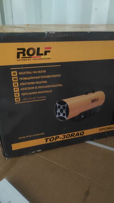 Тепловые пушки: Пушка саларка 35 кват 220ват 350 квадрат доставка по городу доставка at lalafo.kg — 5 Тепловые пушки: Пушка саларка 35 кват 220ват 350 квадрат доставка по городу доставка — 5