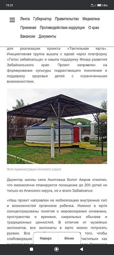 карпоей: Металлические навесы и каркасные конструкции под автостоянки — 3