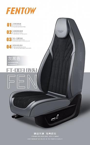 Чехлы и накидки на сиденья: Чехлы Экокожа, цвет - Черный — 12