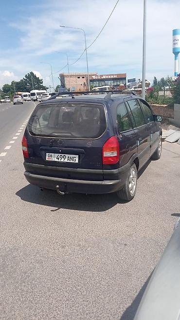 Vauxhall: Opel Zafira: 2002 г., Механика, Бензин, Минивэн — 3