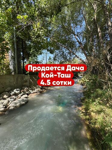 барачный дом раб городок: Дача, 50 м², 2 комнаты, Риэлтор