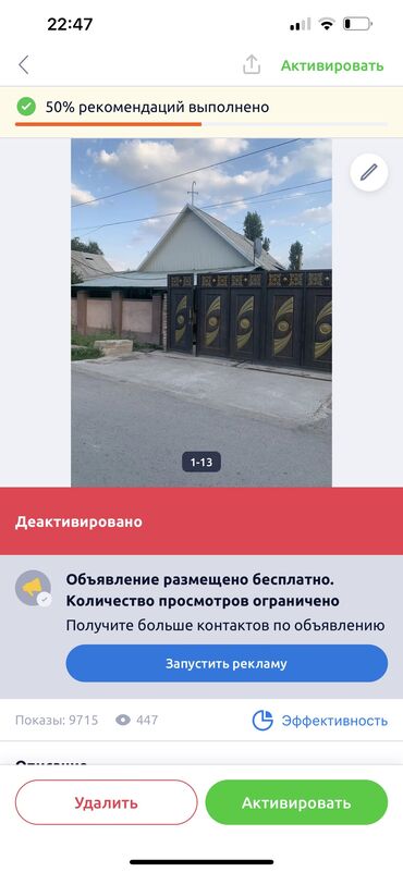 дома киркомстром: 100 м², 5 комнат