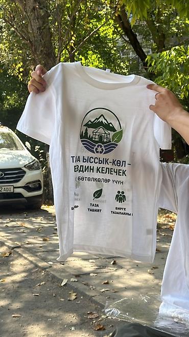 медаль заказать: Сублимационная (дисперсная) печать, ДТФ печать, | Кепки, Наклейки, Одежда — 9