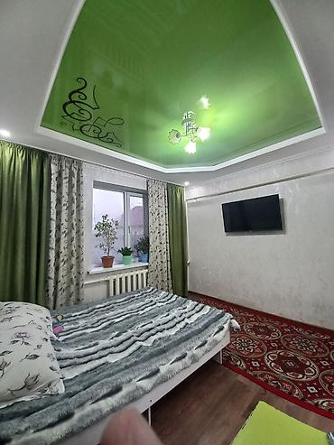 Продажа коттеджей и домов: ID008 🔈Срочно продаётся 4х-комнатный дом в районе ж/м Умут. 🖋️участок — 17