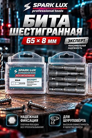 Наборы инструментов: Оптом и в розницу Инструменты SPARK LUX professional tools для — 37