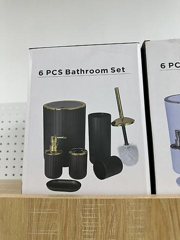 Чарбалык товарлар: Набор аксессуаров для ванной, 6 предметов (6 PCS Bathroom Set) Состав — 1