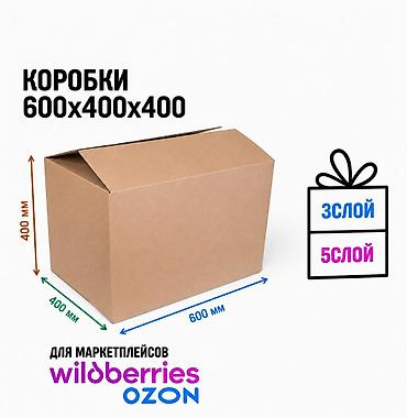 sweet box: Коробка, 10 см x 10 см x 10 см — 3