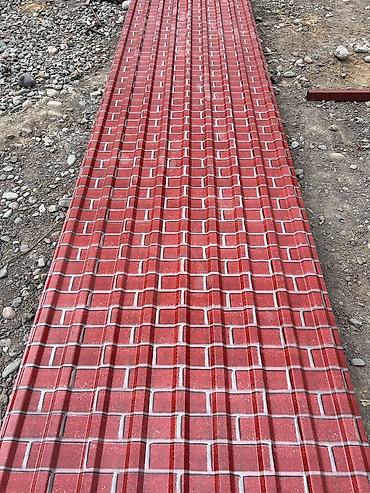 Профнастил: Профнастил | Металлочерепица | Лес ✅Все имеющиеся комплектующие для — 20