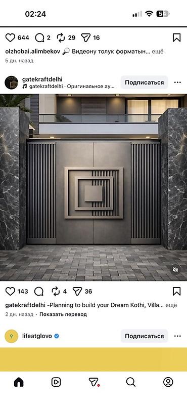 Распашные ворота: Металлические ворота и калитки под заказ - Изготовление распашных и — 21