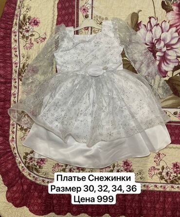 Платья: Детское платье, цвет - Белый, Новый — 2