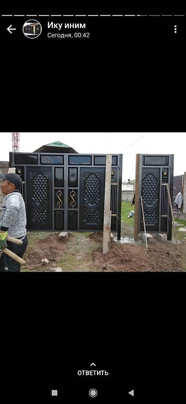 Другие специальности: Другие специальности — 11