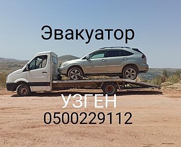 ош к: С лебедкой — 1