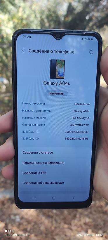 a 30 s: Samsung Galaxy A04s, Б/у, 64 ГБ, цвет - Черный, 2 SIM — 1