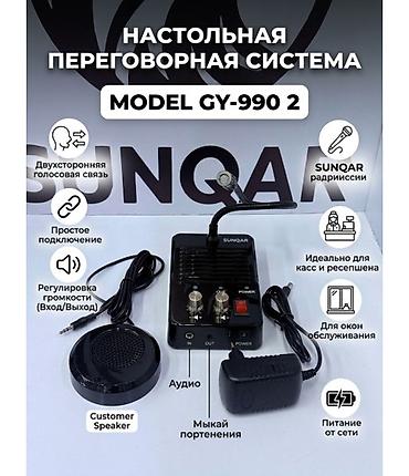 mchose v9: Настольная переговорная система GY-990 2 Комплект для организации — 1
