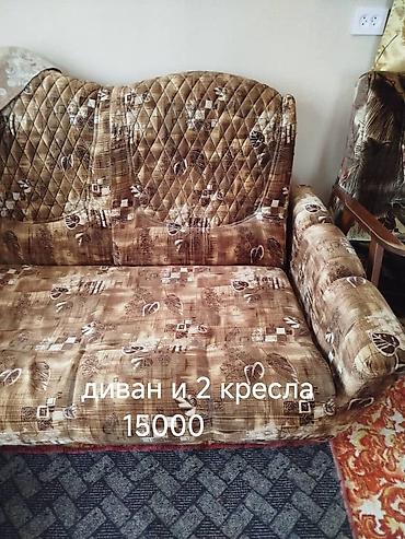красивые вещи: СРОЧНО продаю б/у посуду, банки, одежду, обувь, мебель от 500 сом — 7